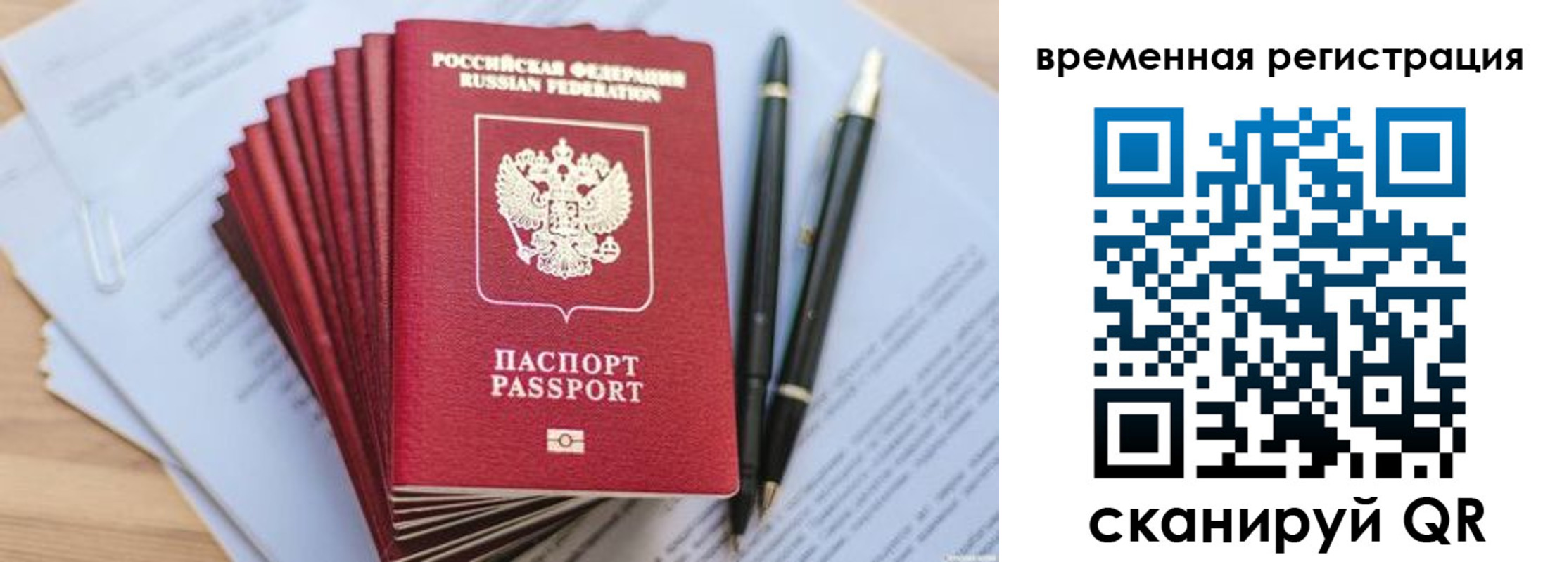 пропишу в квартире в Александрове