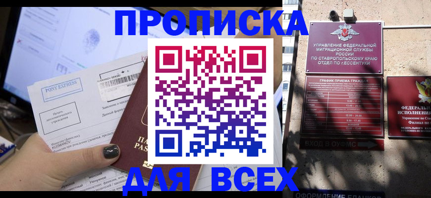 пропишу в квартире в Александрове