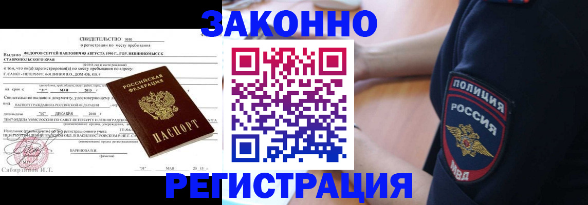 пропишу в квартире в Александрове